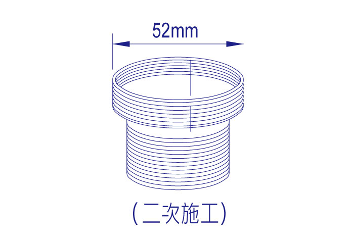 調整型(出線栓)內外牙