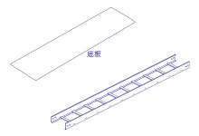 梯型線架+底板
